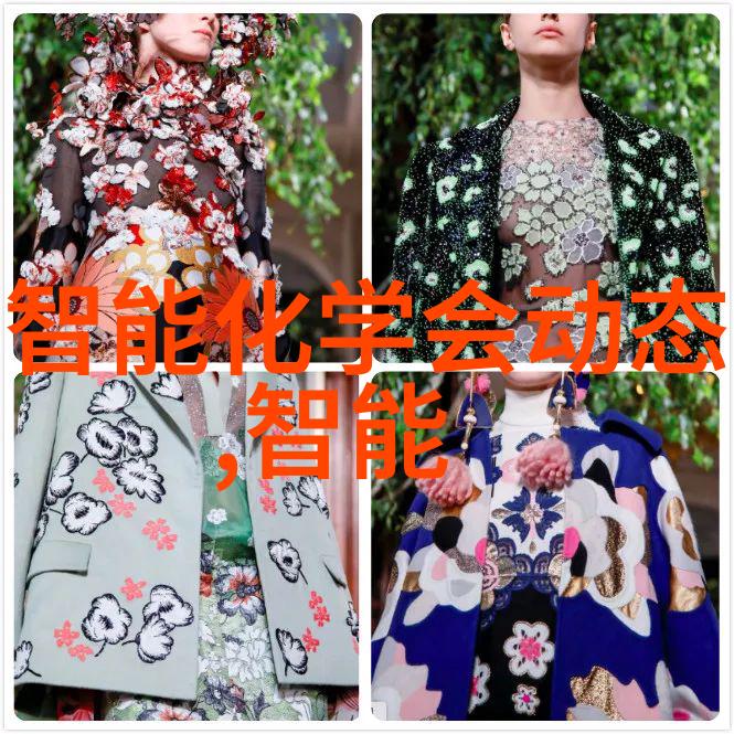 全球视野未来的科技奇迹在这里揭幕
