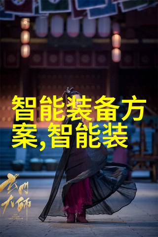高效混合机设备