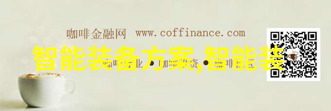 果树新品种缤纷园中的奇迹种子