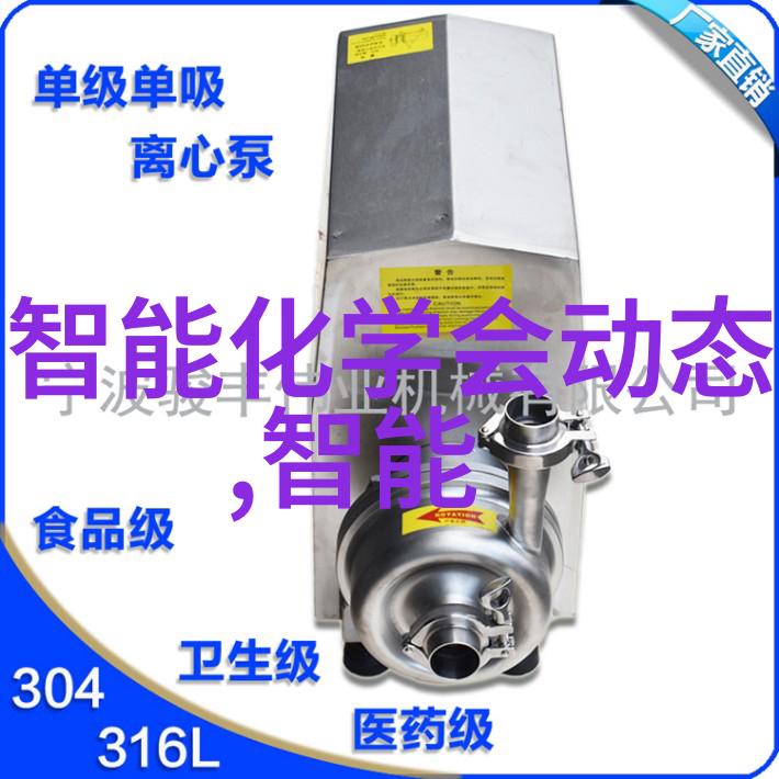 科技新品发布-苹果新品革新未来触摸不凡