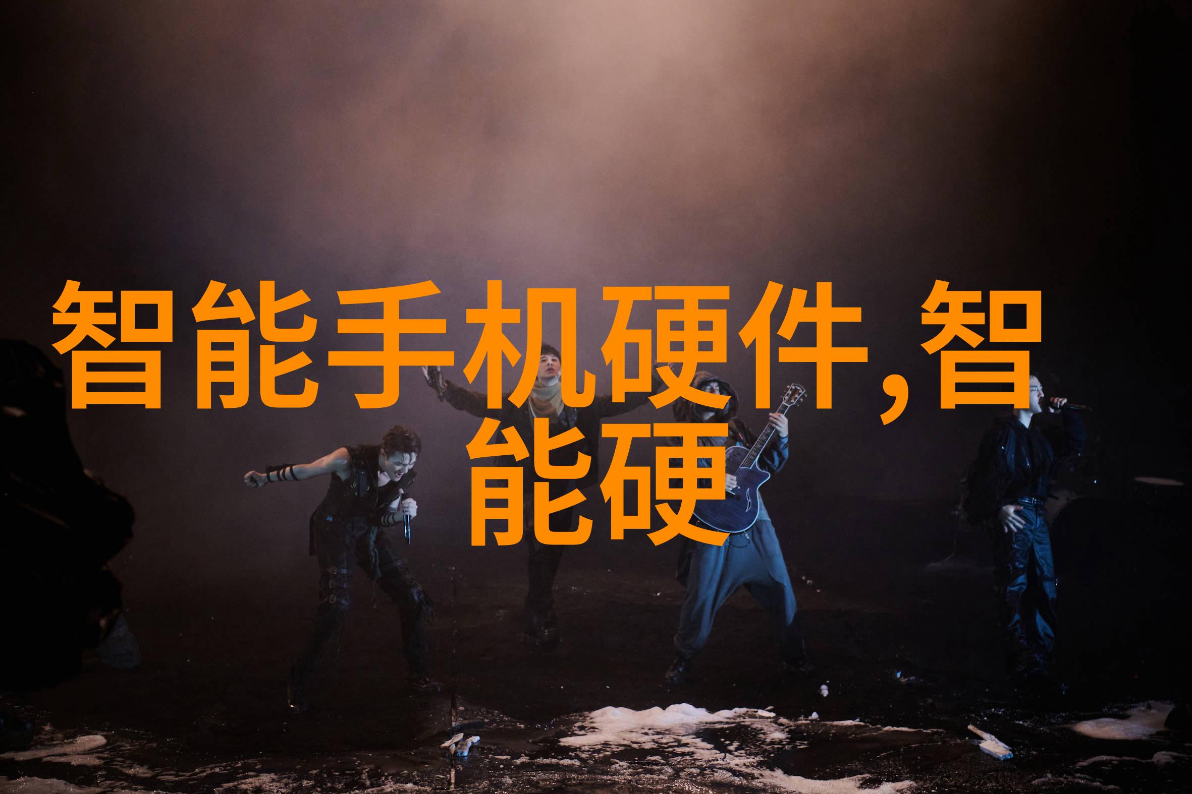 对对于当前全球供应链短缺背景下的华為生产线调整有何重要更新