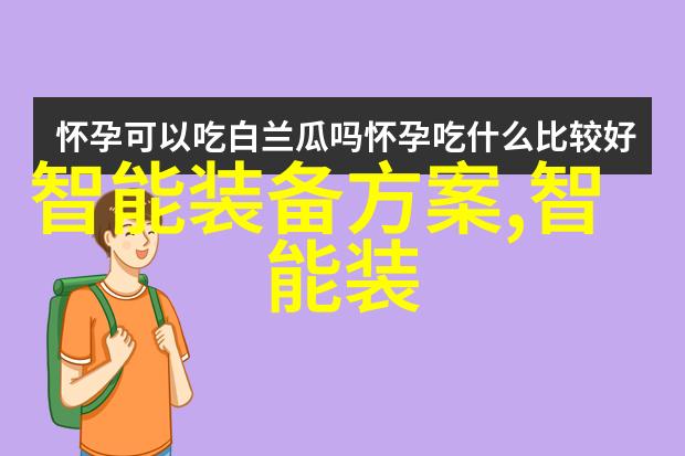 新一代智慧伙伴笔记本新品全面解析