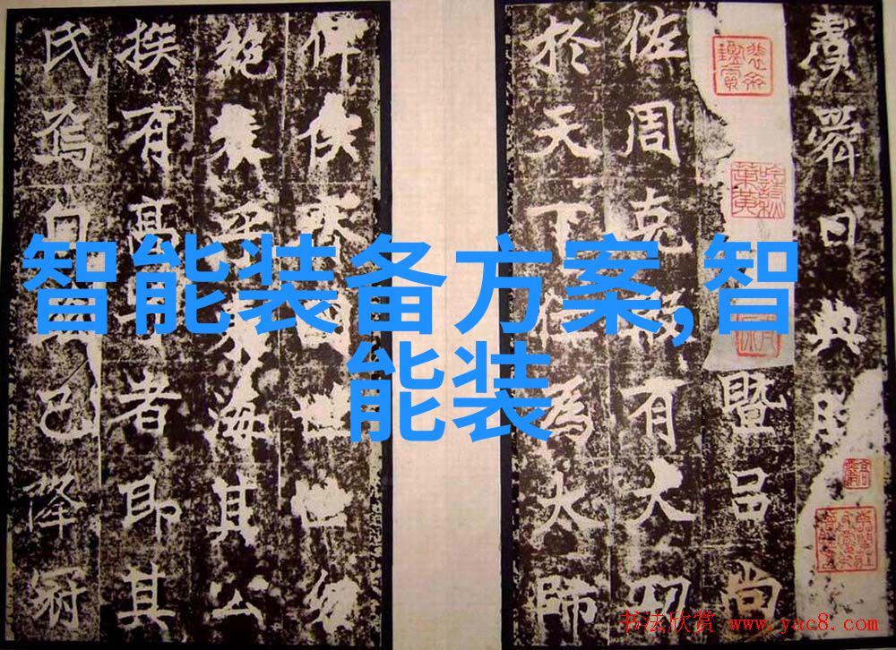 华为发布会新品曝光 共7款产品 - 华为最新科技革新亮相7件心动设备