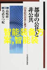高灵敏度双极霍尔开关传感器 - AH504