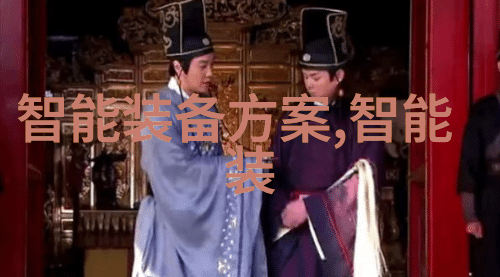 得利特近红外光谱成像仪