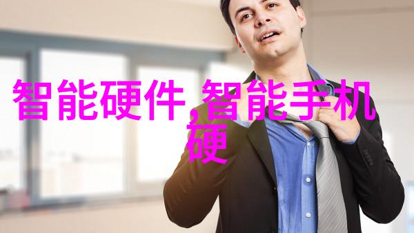 iPhone新品发布会科技界的盛宴