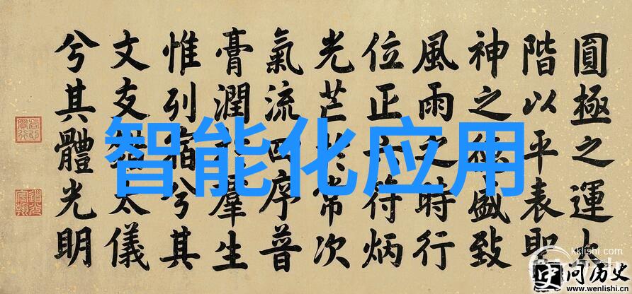 科技奇迹触摸未来